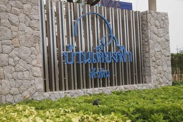 Ortak Ranzalı Oda, Balkon
