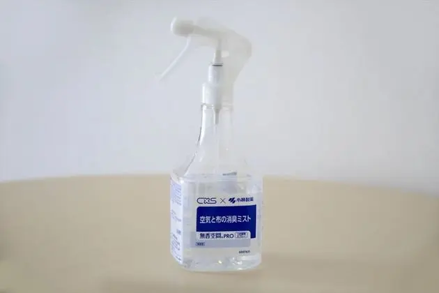 Üç Kişilik Oda, Sigara İçilmez (For 2 People)