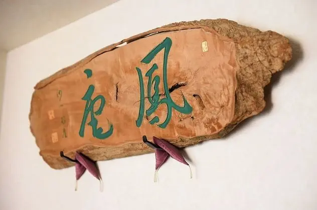 Traditional Oda, Sigara İçilmez (Japanese Tatami Room)