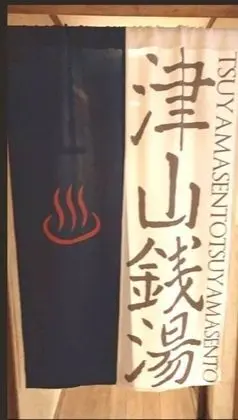 Tek Büyük Yataklı Oda, Sigara İçilmez, Ortak Banyo (Yoshiigawa #LW2)