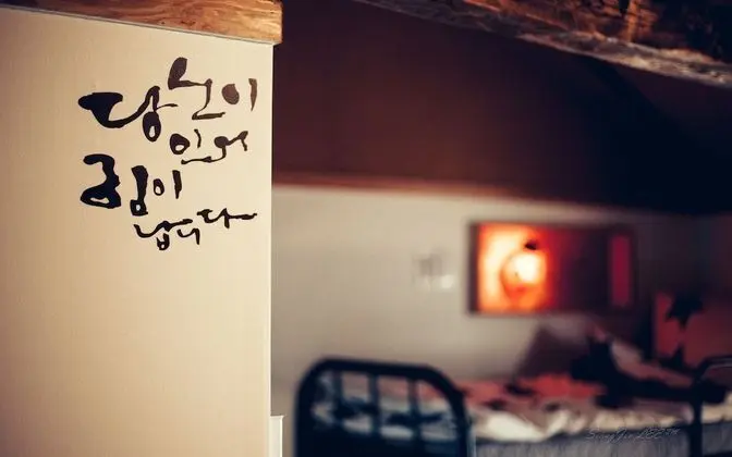 Ortak Ranzalı Oda, Sadece erkekler için (8 Beds)