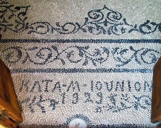 Oturma alanı