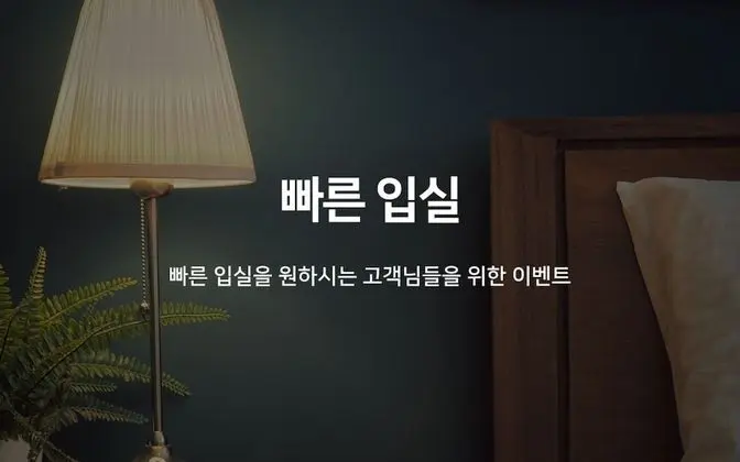 Oda (Fast entrance (13:00 entrance 13:00 d)