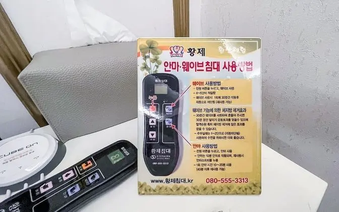 Oda (Deluxe (Massage Mattress Netflix Avai)