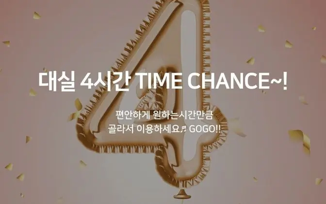 Oda (Let's play for 4 hours)