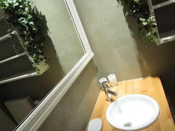 Banyo