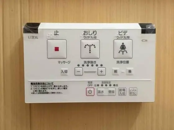 Traditional Oda (1 Double bed + 3 Futons, Whole House)