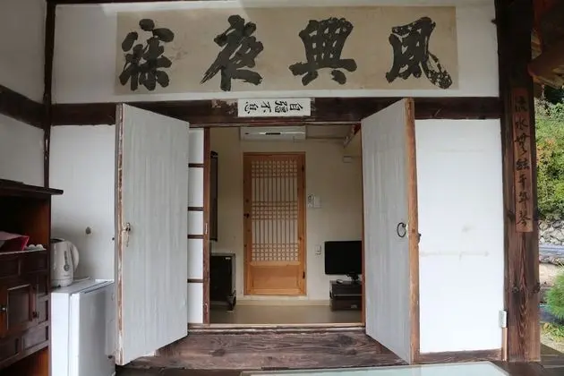 Traditional Oda (Hodojae)