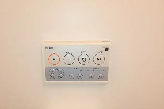 Banyo imkân ve özellikleri
