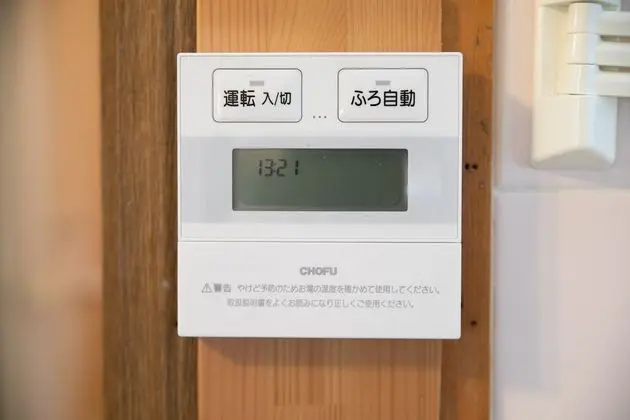 Ev (Awaji Seaside Resort in Gunge Part2)