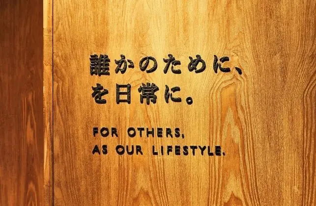 Oda