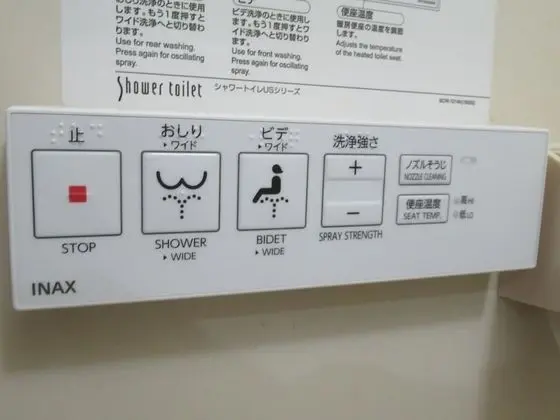 Tek Kişilik Oda, Sigara İçilebilir