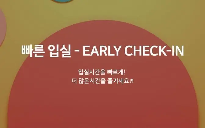 Oda (14 o'clock fast check-in gaming PC (1)