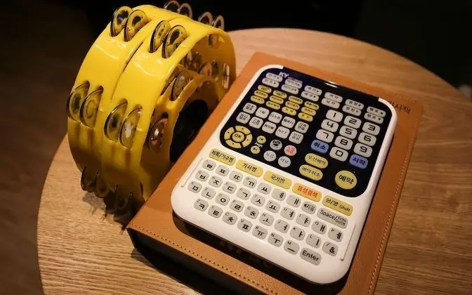 Oda (Special room (Netflix viewing availab)