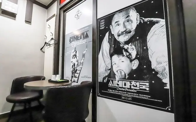 Oda (Cinema heaven (Netflix available beam)