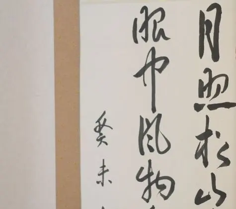 Daire, 2 Yatak Odası (703)