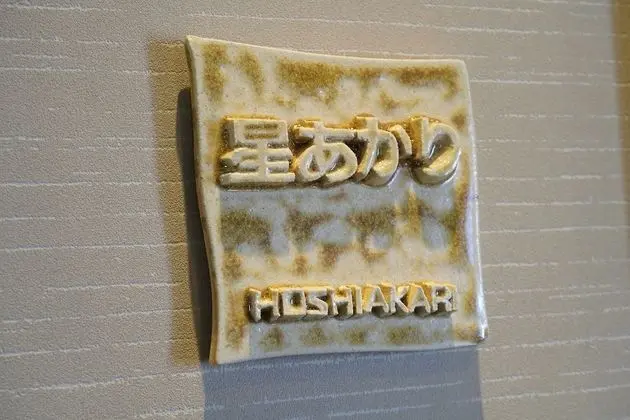 Oda