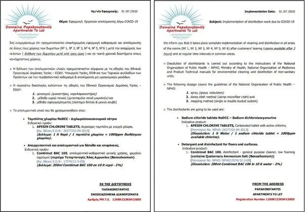 Apart Daire, Deniz Manzaralı (2)