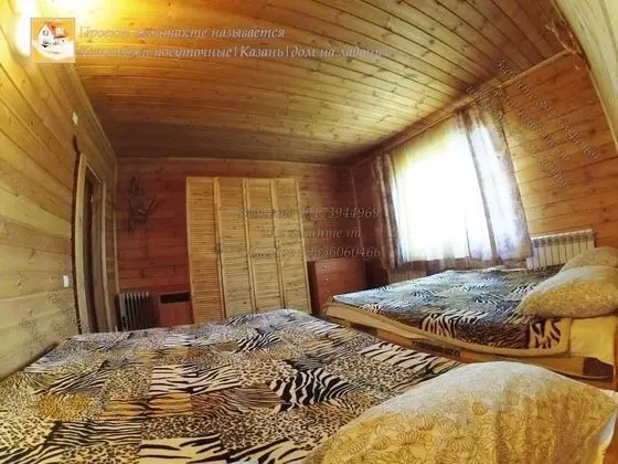 Superior Kır Evi (12 people)