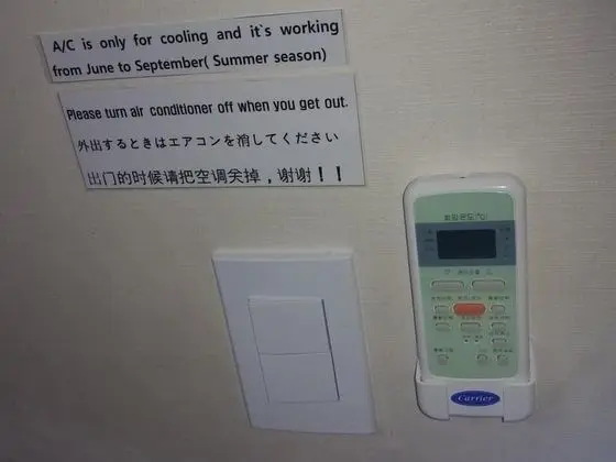 Üç Kişilik Oda, Özel Banyo
