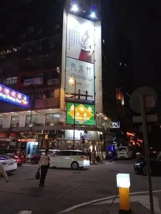 Romantic Tek Büyük Yataklı Oda, 1 Çift Kişilik Yatak