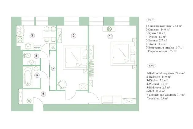 Economy Apart Daire, 2 Yatak Odası