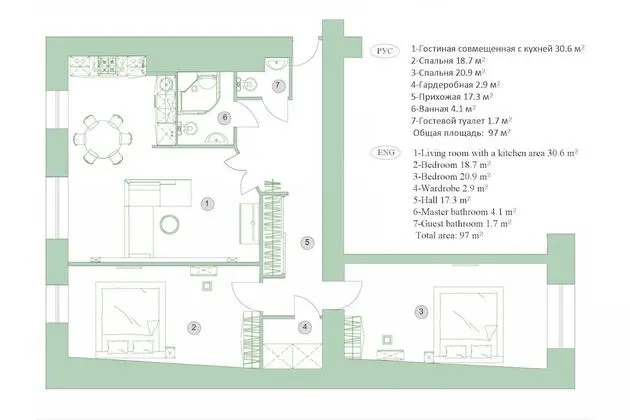 Superior Apart Daire, 2 Yatak Odası