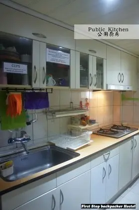 Comfort Ortak Ranzalı Oda, Karma Ranzalı Oda, Dağ Manzaralı