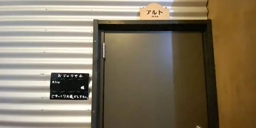 Basic Üç Kişilik Oda, Sigara İçilmez (1-4 people / Alto)