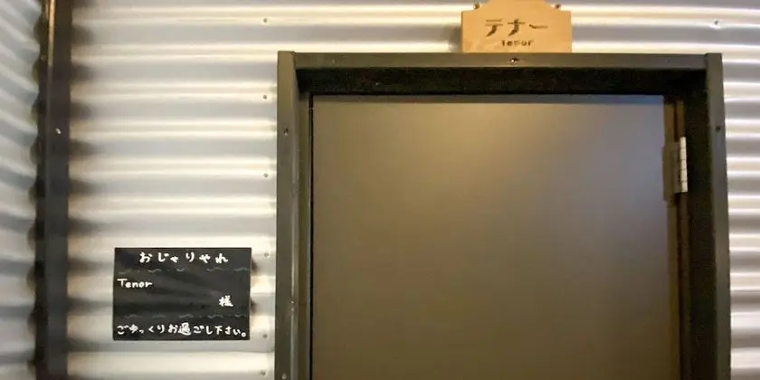 Basic Üç Kişilik Oda, Sigara İçilmez (1-4 people / Tenor)