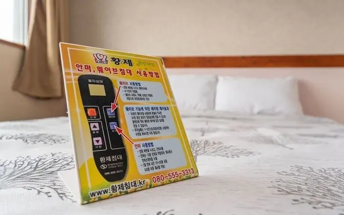 Oda (Standard room (massage bed))