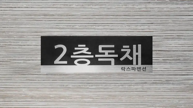 Basic Oda, 1 Yatak Odası (102)