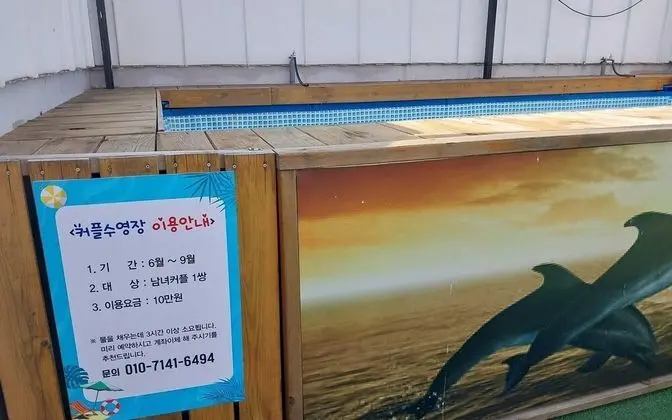 Oda (Couple Pension Room)