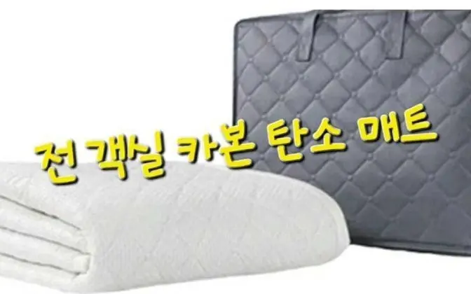 Oda (Room with Parking (1200 Check-out Mas)