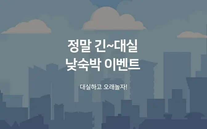 Oda (Lodging (Deluxe))