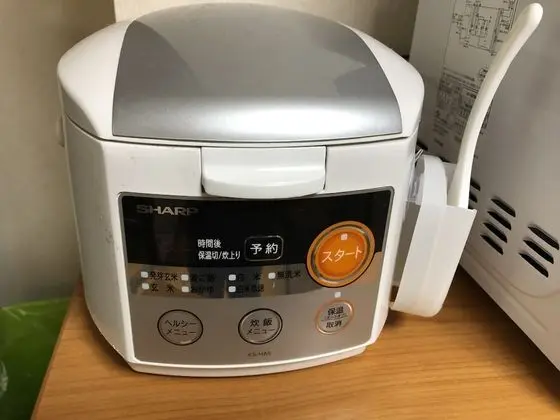 Basic Ev, Sigara İçilmez (Entire)