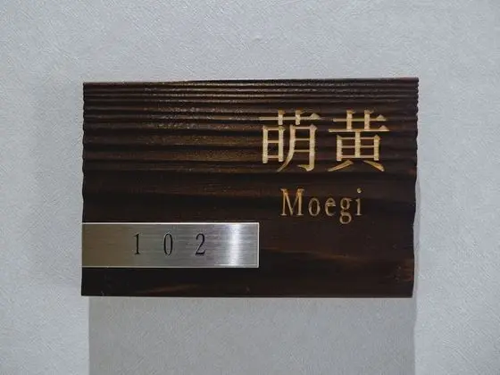Basic Oda, Sigara İçilmez (A)