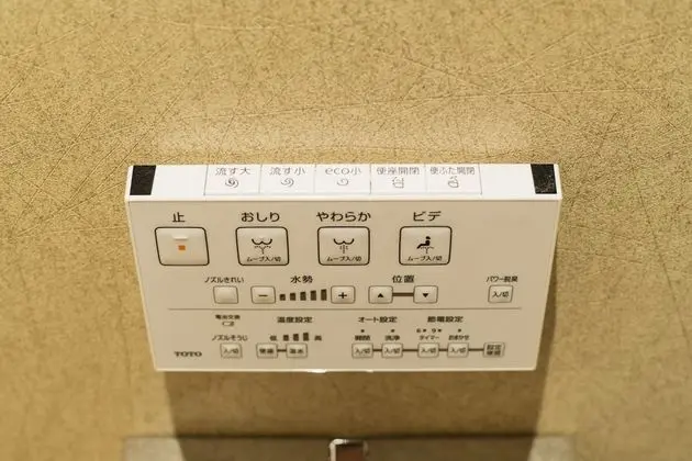 Standard Oda, Sigara İçilmez (A)