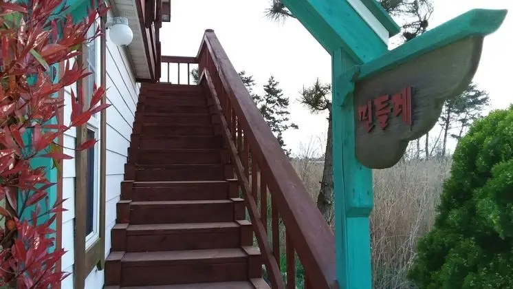 Deluxe Oda (Min-Deul-Rae)
