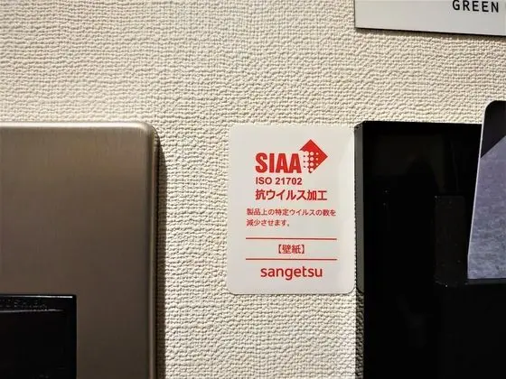 Tek Kişilik Oda, Sigara İçilmez (Universal)