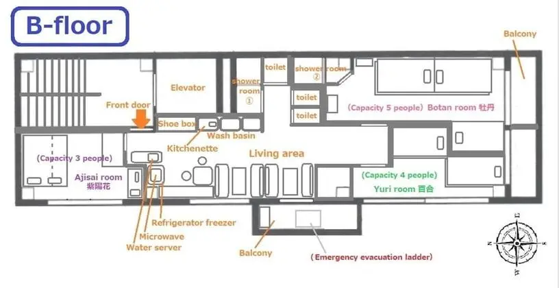Oda, Sigara İçilmez (Private reserve for entire B floor)