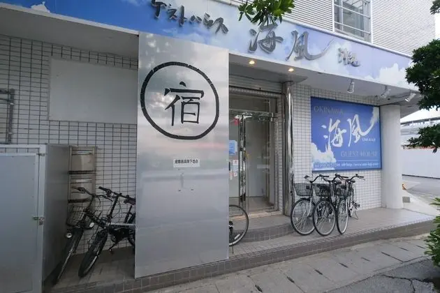 Ortak Ranzalı Oda, Sadece erkekler için