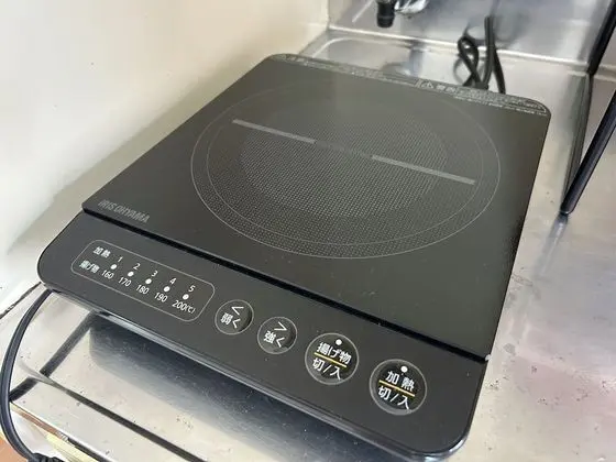 Standard Oda (202)