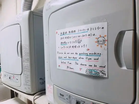 Ortak Ranzalı Oda, Sadece erkekler için