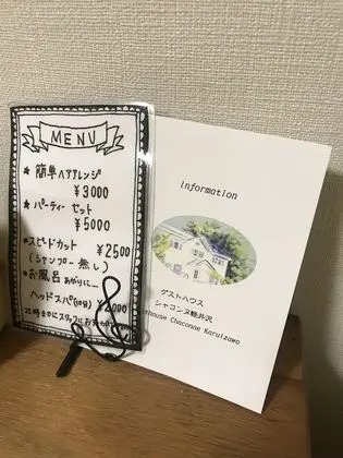 Deluxe İki Ayrı Yataklı Oda, Ortak Banyo
