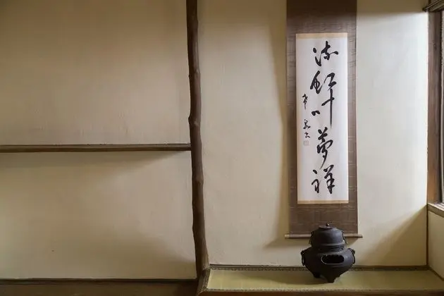 Traditional Oda (Japanese Style, Alcove)
