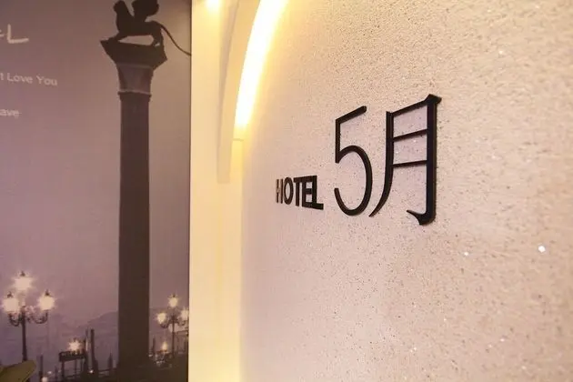 Oda (VIP (Styler/Luxury Bedding))