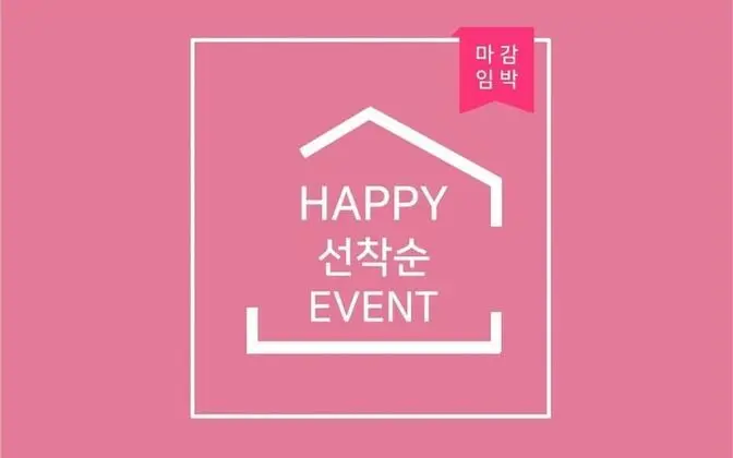 Oda (Today's Special [Random Allocation])