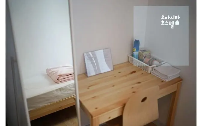 Oda (1 Bed Room)