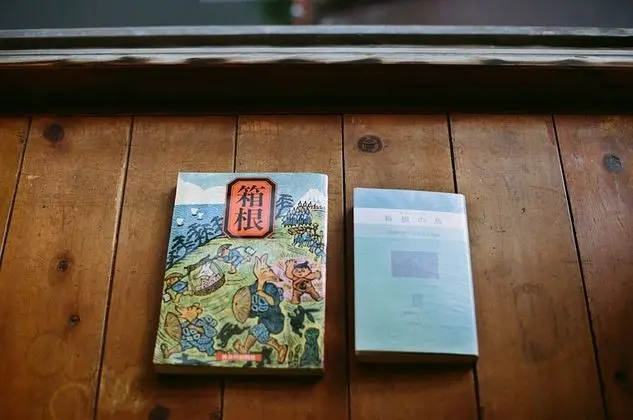 Traditional Oda (Japanese Style, 1)